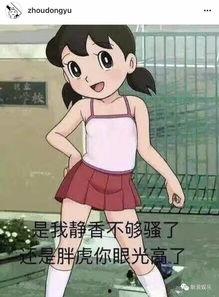静香不太高吃瓜视频,揭秘娱乐圈幕后故事