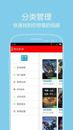 金乡吃瓜事件语音视频下载,语音视频下载引发的舆论风暴