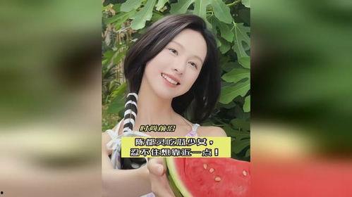 关于女孩吃瓜视频,揭秘女孩们的吃瓜视频世界