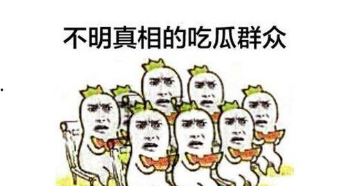 吃瓜群众红脸奋斗视频,吃瓜群众视角下的励志视频解析