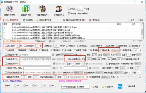 吃瓜视频怎么剪辑才能通过审核,吃瓜视频剪辑攻略与副标题创作技巧