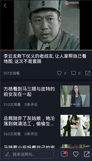 带你吃瓜朗诵视频大全,趣味横生的网络潮流解析