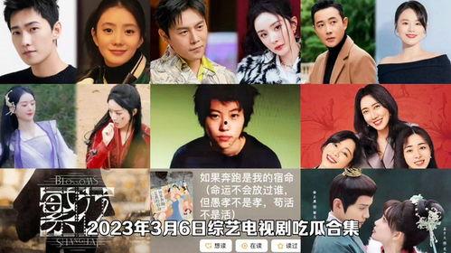 大鹏和警察吃瓜视频合集,吃瓜视频合集趣味横生，笑料百出