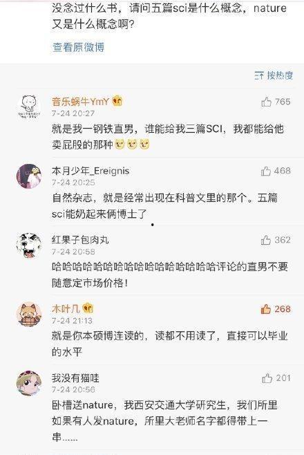 女博士吃瓜视频大全,揭秘校园生活趣味瞬间