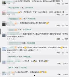 腾讯视频吃瓜是真的吗,真相还是炒作？