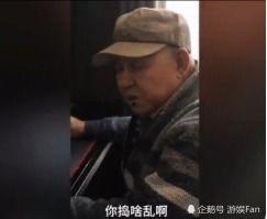 大爷拿碗吃瓜视频在线观看,网络热传视频引发网友热议