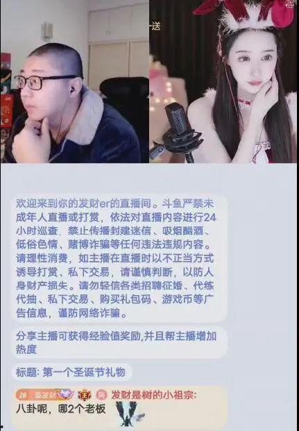 主播迷路吃瓜视频,揭秘直播圈幕后趣事