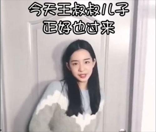 相亲吃瓜小姐姐视频,吃瓜小姐姐揭秘恋爱真相！