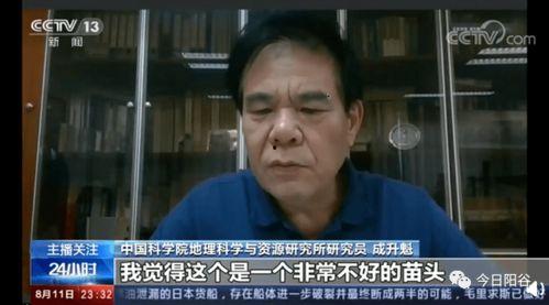 四川刘大瓜吃播最新视频,挑战四川美食极限，味蕾盛宴来袭！