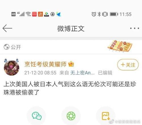 吃瓜反转段子视频大全,反转段子视频大盘点