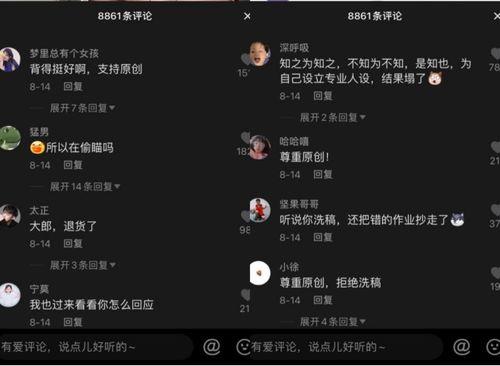 抖音吃瓜介绍怎么写的视频,揭秘吃瓜界的那些事儿