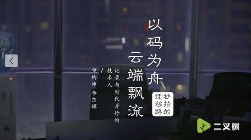 吃瓜合集短视频,短视频中的趣味人生百态