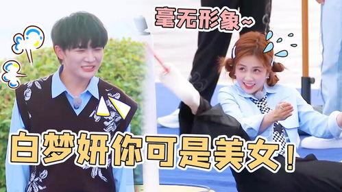 周深吐槽白鹿吃瓜的视频